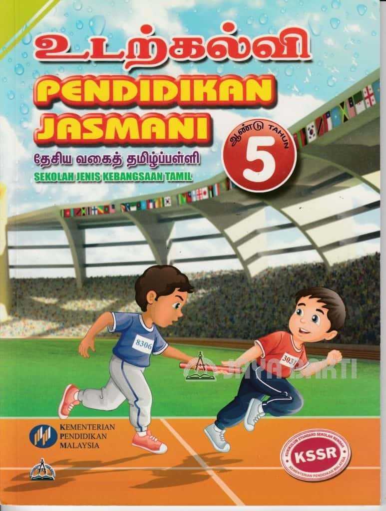 Pendidikan Jasmani Tahun 5 KSSR - Jaya Bakti