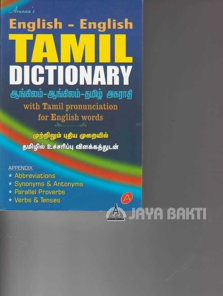 English Tamil Dictionary - Jaya Bakti