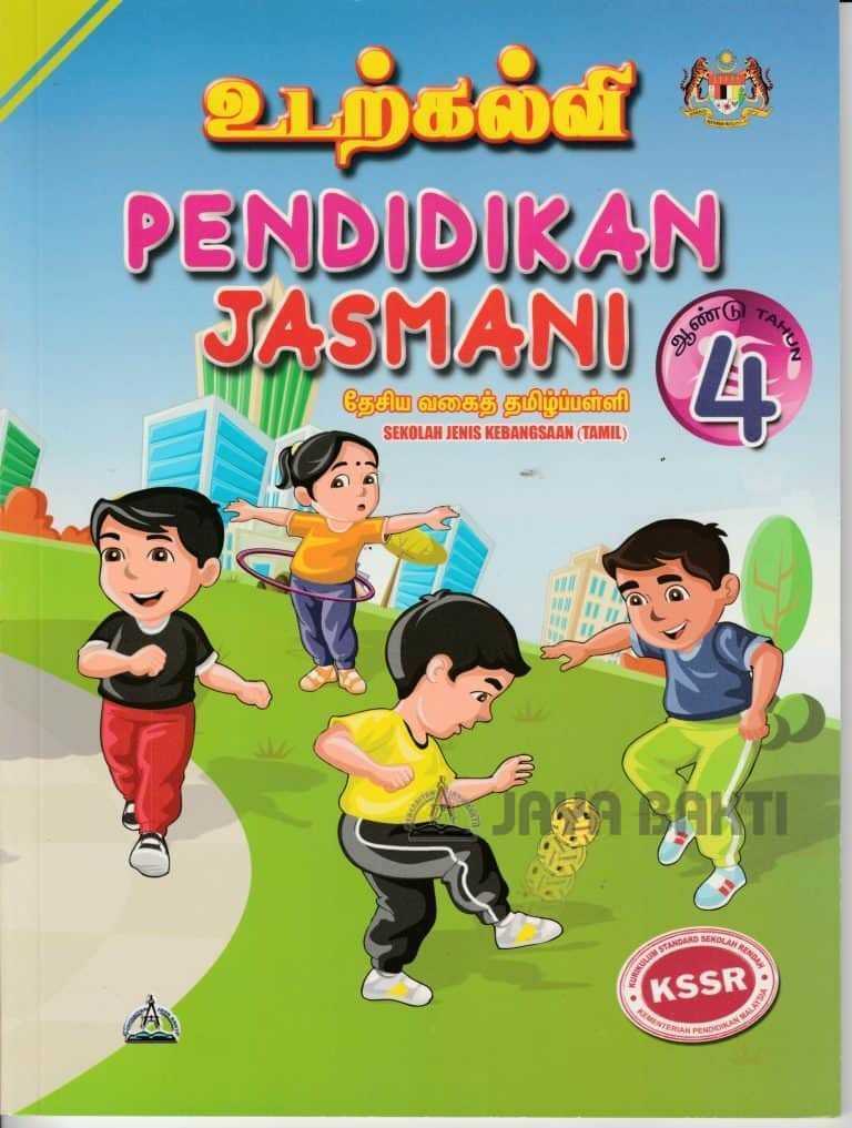 Pendidikan Jasmani Tahun 4 KSSR - Jaya Bakti