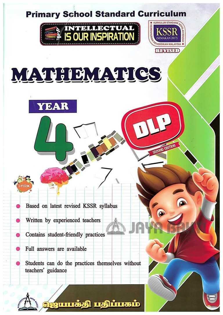 Mathematics Year 4 Dlp (kssr Semakan) - Jaya Bakti