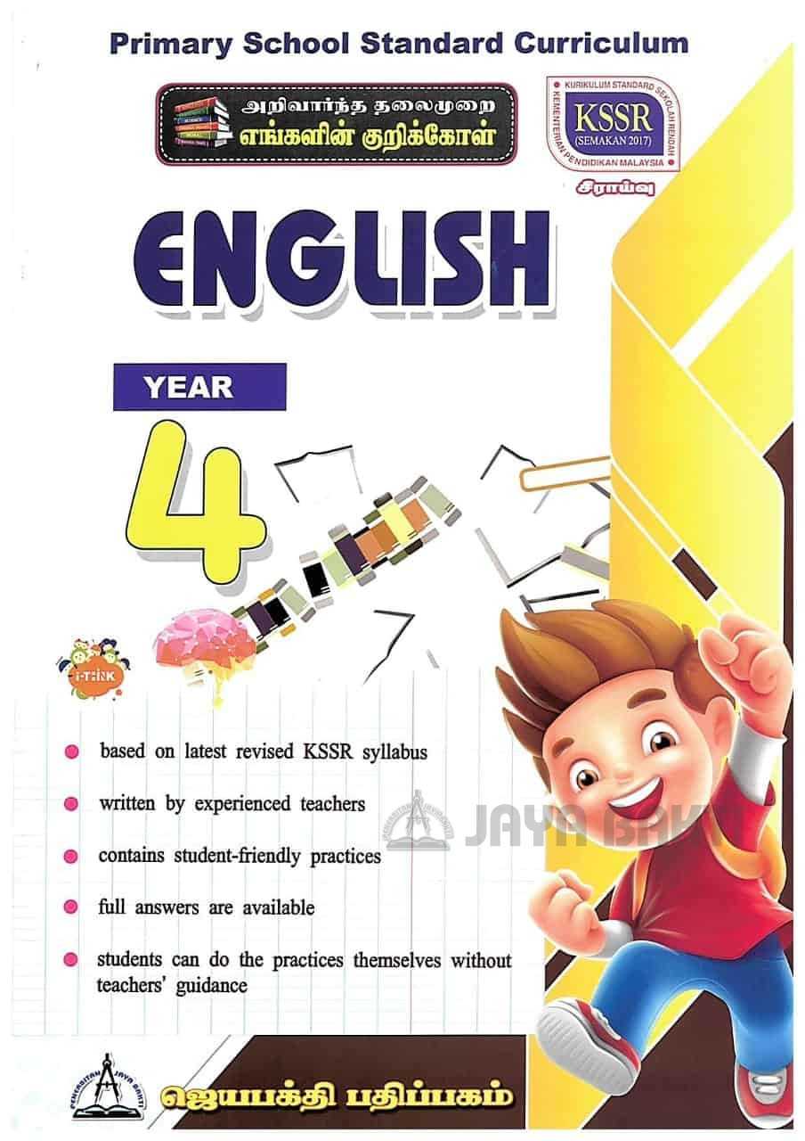 English Year 4 Kssr Semakan Jaya Bakti