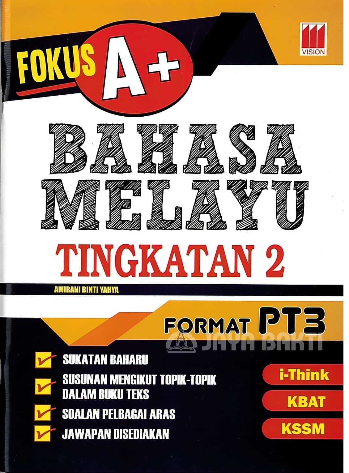 2 tingkatan teks bahasa buku melayu Bahasa Melayu