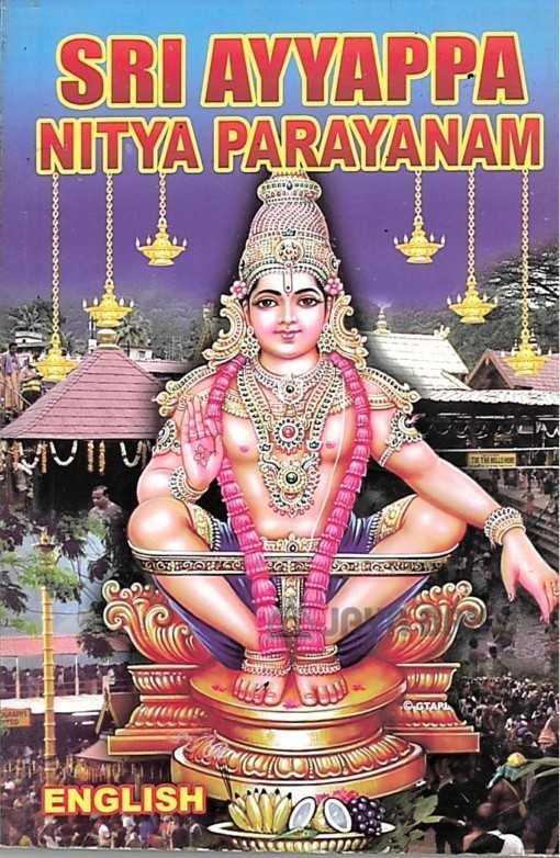 Sri Aiyappa Nitya Parayanam - Jaya Bakti