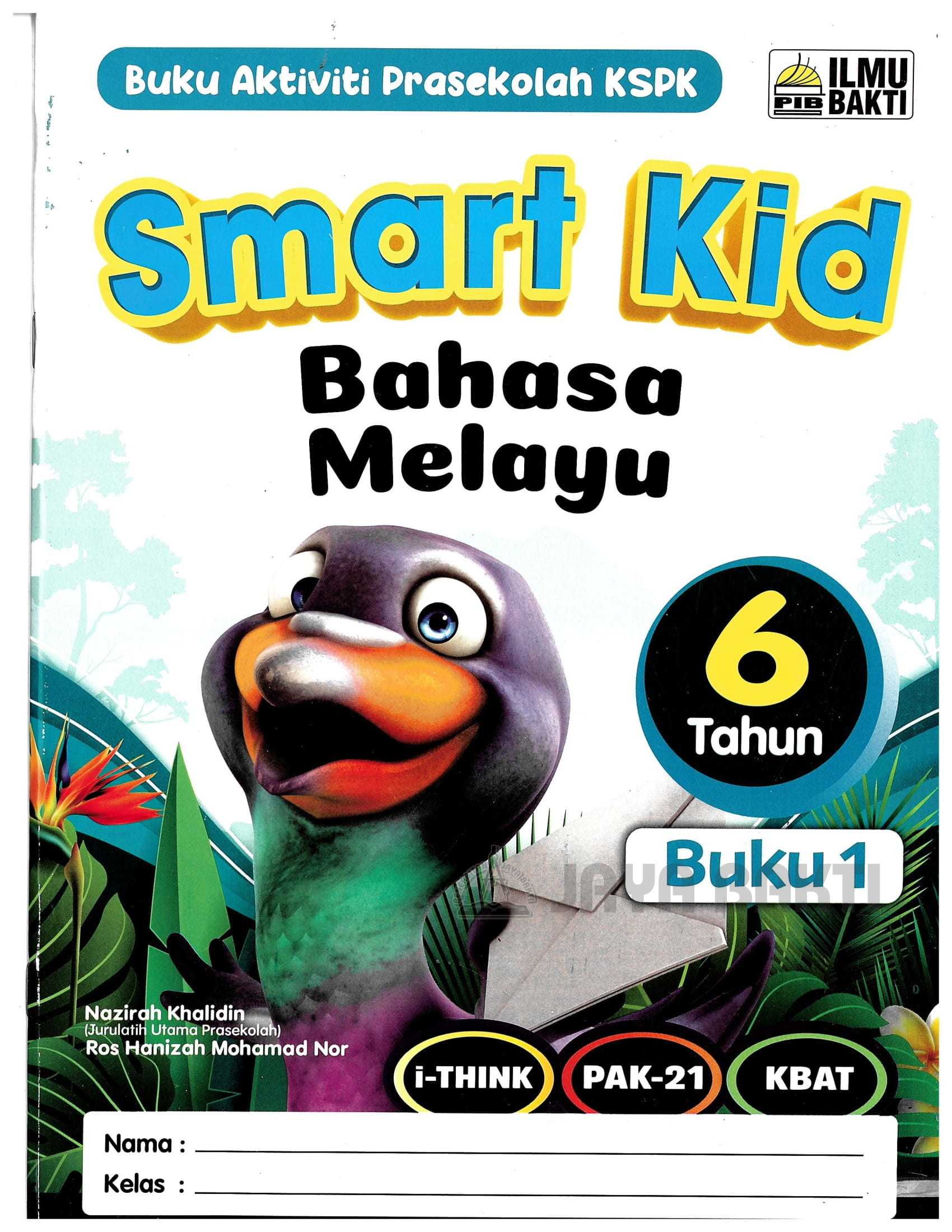 Bahasa Melayu Tahun 6 ( Buku 1)  Jaya Bakti