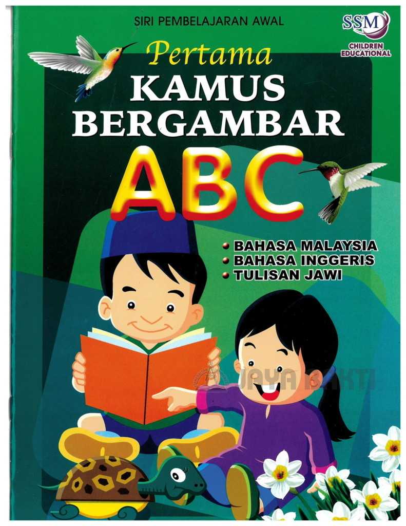 Kamus Bergambar/ ABC- Bm/Bi/Jawi - Jaya Bakti