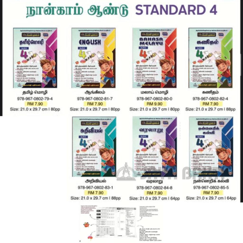 Year 4 SJKT Workbook SET || Tahun 4 FULL SET SJKT - Jaya Bakti